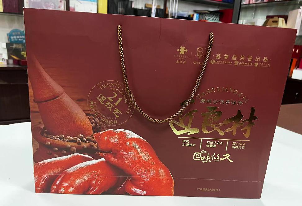 大姚礼品盒定制